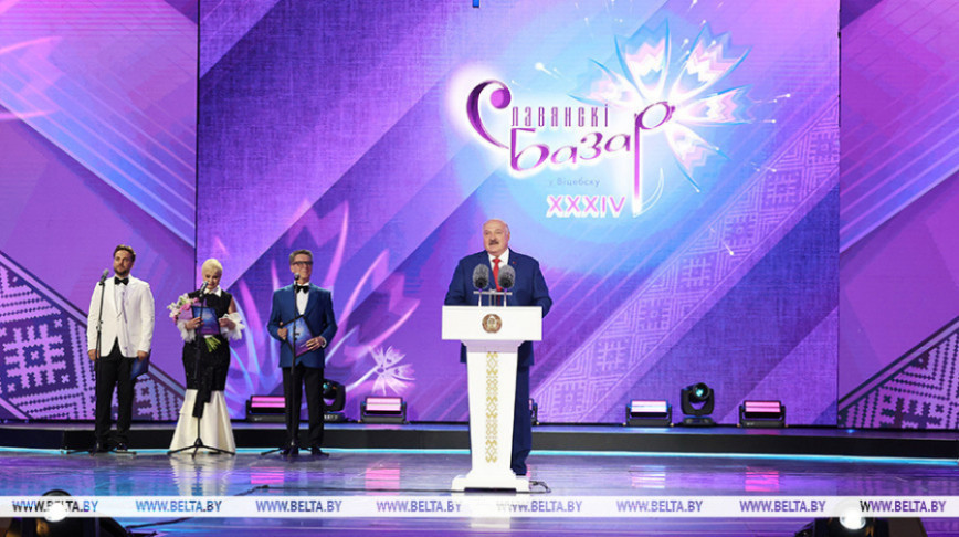 Лукашенко: "Славянский базар в Витебске" является островком душевного единения, тепла и света