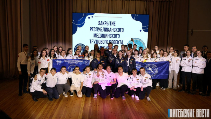 Студенты-медики из Беларуси и Кыргызстана проходят практику в Новополоцкой больнице в рамках проекта «Медикус»