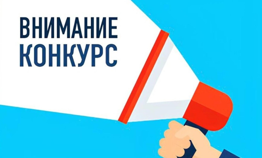 Объявление о проведении ежегодного областного конкурса на получение премий Витебского областного исполнительного комитета среди молодых ученых