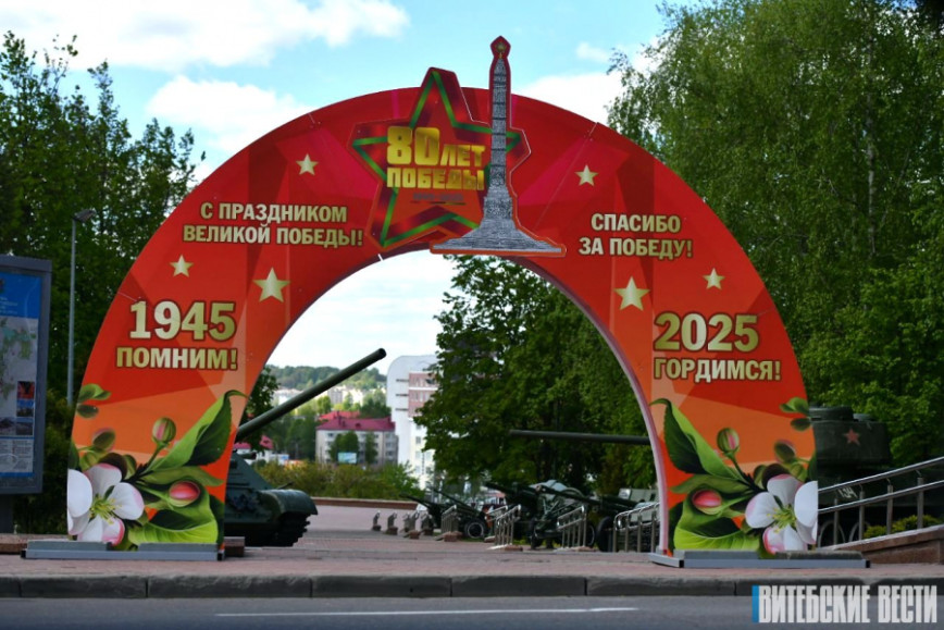 "Шествие поколений", военный парад, песенный флешмоб. Что еще запланировано на День Победы в Витебске?