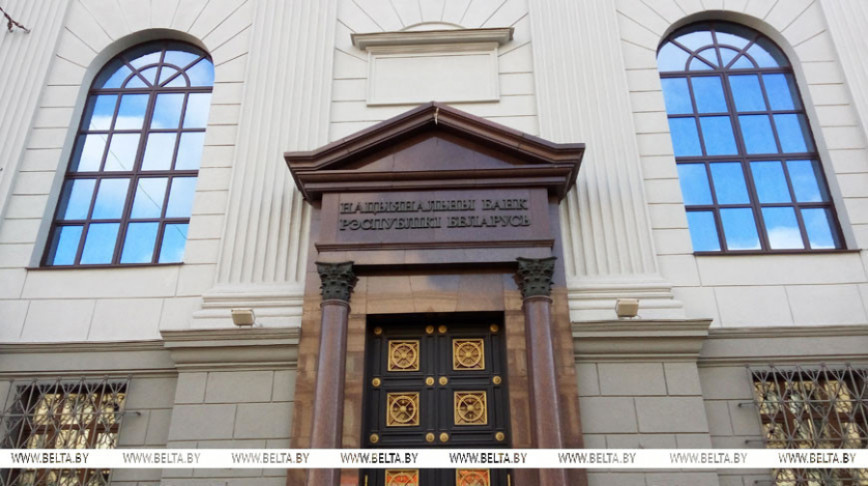 Lukashenko asks National Bank to deliver plan tied to economic growth