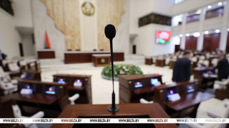 Belarusian parliament to convene for joint session on 29 October