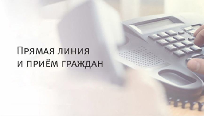 Прямую линию и личный прием проведет председатель Оршанского межрайонного комитета госконтроля