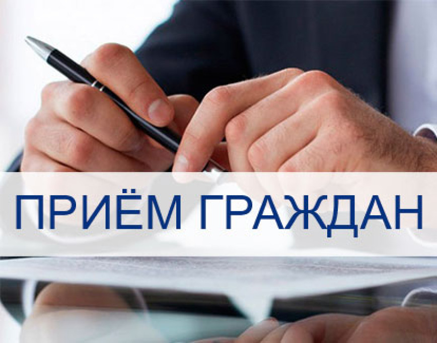 Личный прием граждан в Толочине проведет первый заместитель Министра внутренних дел Республики Беларусь