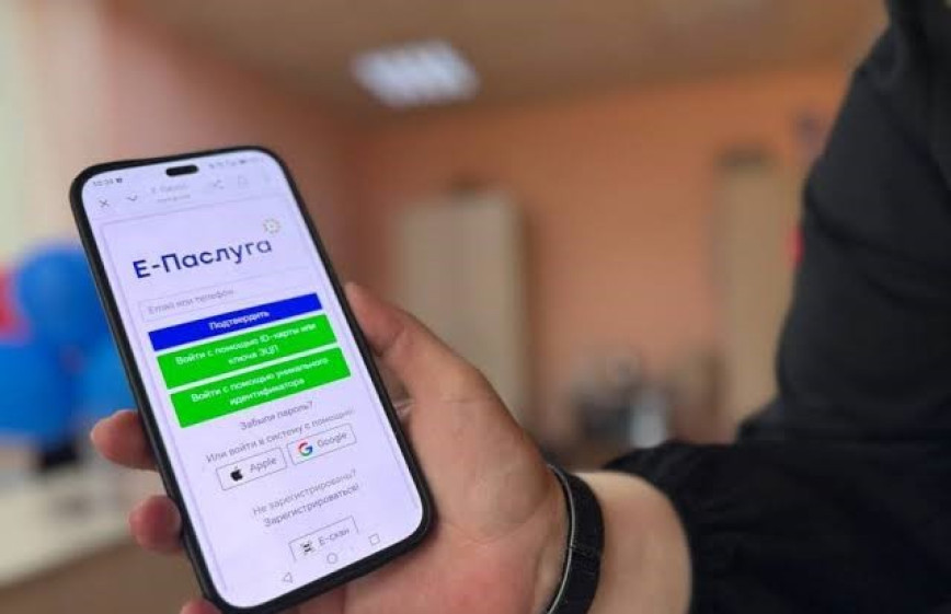На портале "Е-Паслуга" появилась новая электронная услуга по учету доходов физлиц