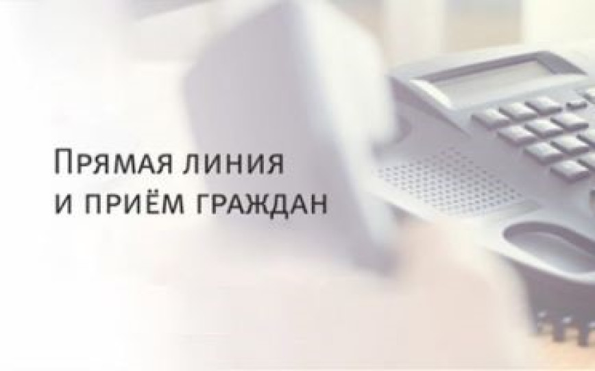 Прямую линию и прием граждан проведет председатель Оршанского межрайонного комитета госконтроля