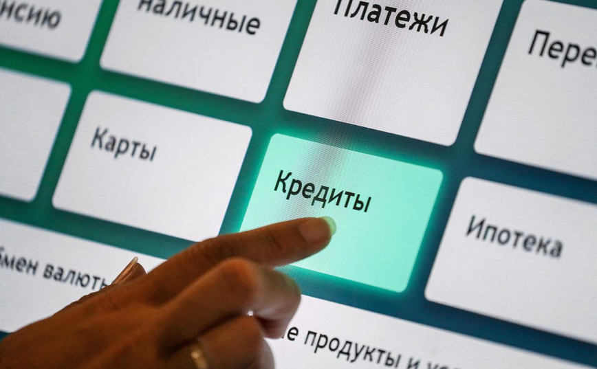 Льготный кредит молодым специалистам
