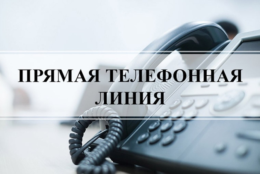 Управляющий делами Толочинского райисполкома проведет "прямую линию"
