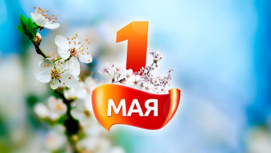 Уважаемые жители Толочинского района!