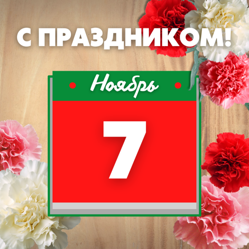 Уважаемые жители Толочинского района!
