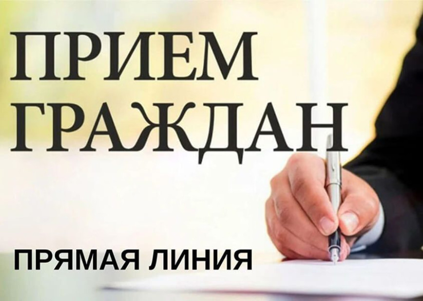 Начальник Оршанской межрайонный инспекции охраны животного и растительного мира проведет "прямую линию" и личный приём в Толочине