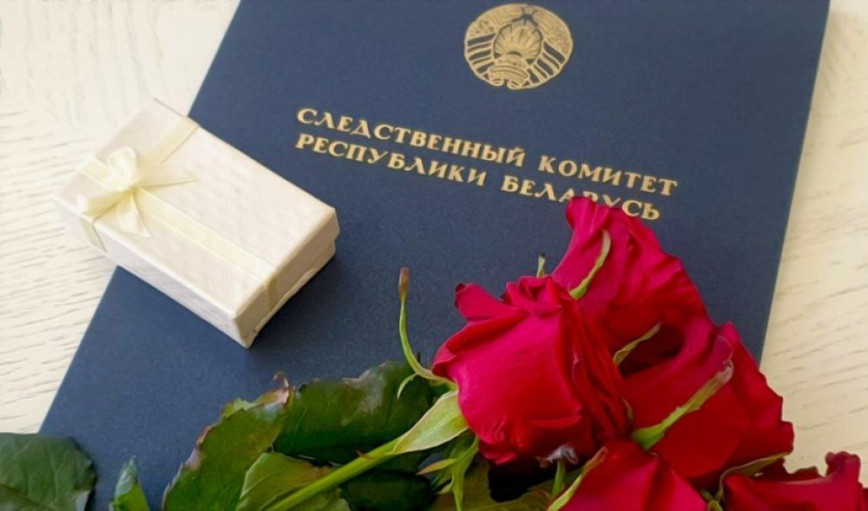 Руководство района поздравляет с Днем сотрудника органов предварительного следствия