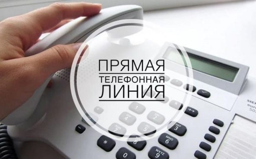 Председатель Толочинского районного Совета депутатов проведет "прямую линию"
