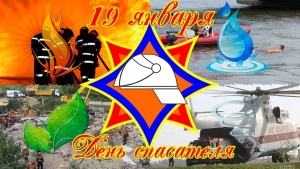 Кіраўніцтва Талачынскага раёна віншуе з Днём ратавальніка!<br />