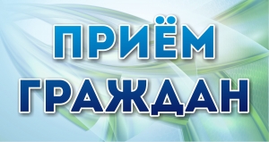 Прыём правядзе міністр лясной гаспадаркі Рэспублікі Беларусь<br />