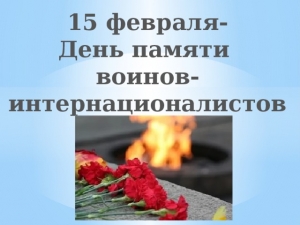Кіраўніцтва Талачынскага раёна выказала словы ўдзячнасці воінам-інтэрнацыяналістам і ветэранам вайны ў Афганістане<br />