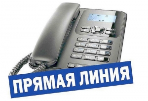 Старшыня Талачынскага райвыканкама правядзе «прамую лінію»<br />