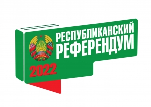 Сёння стартуе датэрміновае галасаванне<br />
