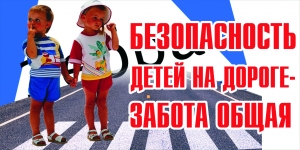 Комплекс прафілактычных мерапрыемстваў «Будзь прыкладам свайму дзіцяці!» 