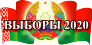 Сумеснае пасяджэнне прэзідыуму Талачынскага раённага Савета дэпутатаў і Талачынскага раённага выканаўчага камітэта 