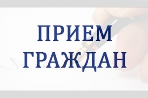 Прыём правядзе дэпутат<br />