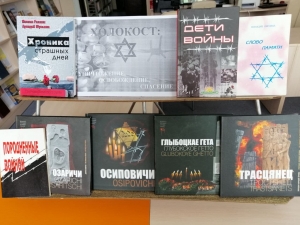Сёння адзначаецца Міжнародны дзень памяці ахвяр Халакоста<br />