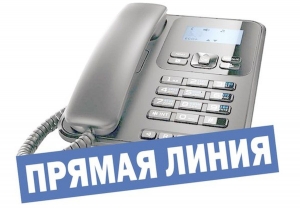 «Прамую лінію» правядзе кіраўнік справамі Талачынскага райвыканкама 