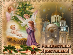 Кіраўніцтва Талачынскага раёна віншуе са светлым святам Божага Нараджэння!<br />