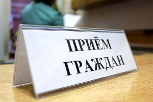 Дэпутат Палаты прадстаўнікоў Нацыянальнага сходу правядзе асабісты прыём у Талачынскім раёне<br />