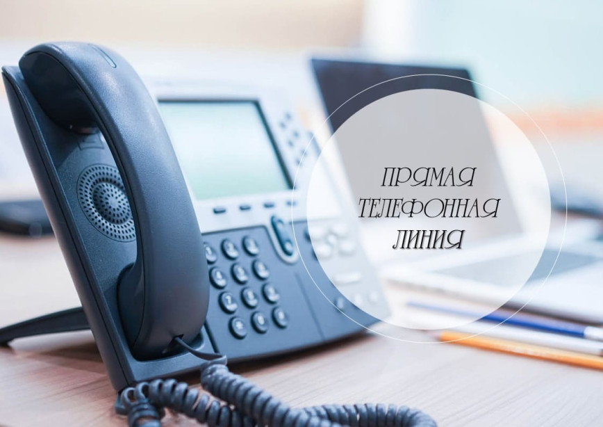 Старшыня Талачынскага раённага Савета дэпутатаў правядзе "прамую лінію"