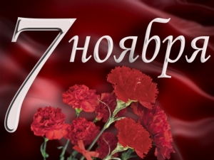 Паважаныя жыхары Талачынскага раёна! Віншуем вас з Днём Кастрычніцкай рэвалюцыі! 
