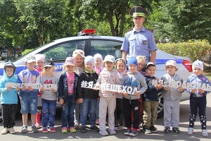 Прафілактычнае мерапрыемства ДАІ «Азбука дарожнага руху» 