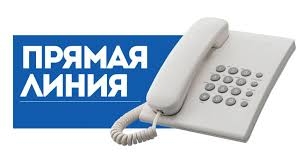 «Прамую лінію» правядзе першы намеснік старшыні райвыканкама<br />