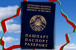 У Талочыне ўрачыста ўручаць пашпарты 