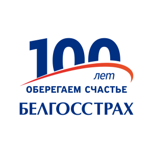 Віншаванне кіраўніцтва раёна работнікам і ветэранам Белдзяржстраха з 100-годдзем<br />