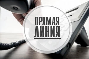 «Прамую лінію» правядзе старшыня Аршанскага камітэта дзяржкантролю<br />