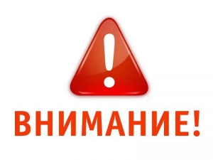 Увазе кіраўнікоў аб'ектаў гандлю, грамадскага харчавання і бытавога абслугоўвання