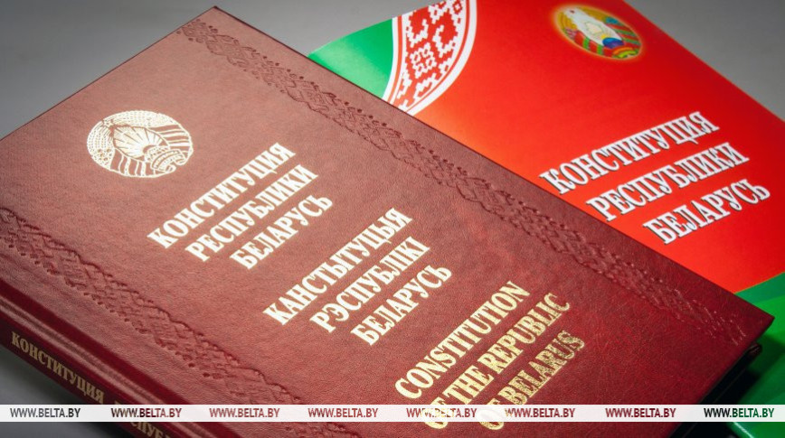 Адзіны ўрок, прысвечаны Дню Канстытуцыі, пройдзе ў школах Беларусі 13 сакавіка