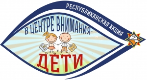 «В центре внимания – дети» – на Витебщине стартовала республиканская акция