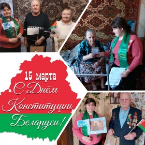 
 Кто сеет мир, тот пожинает счастье! 